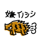 ヘタカワダジャレ動物スタンプ（個別スタンプ：12）
