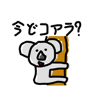 ヘタカワダジャレ動物スタンプ（個別スタンプ：24）
