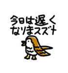 ヘタカワダジャレ動物スタンプ（個別スタンプ：26）