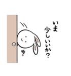 うさぎのゆるうざスタンプ（個別スタンプ：2）