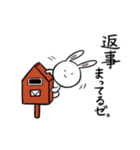 うさぎのゆるうざスタンプ（個別スタンプ：8）