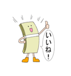 お金持ち気分になれる100万円のサツタバー（個別スタンプ：9）