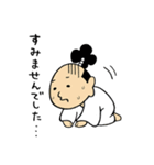 お江戸スタンプ OTORI-TSUBUSHI（個別スタンプ：1）