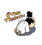 お江戸スタンプ OTORI-TSUBUSHI（個別スタンプ：7）