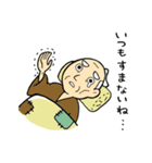 お江戸スタンプ OTORI-TSUBUSHI（個別スタンプ：8）