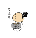 お江戸スタンプ OTORI-TSUBUSHI（個別スタンプ：10）