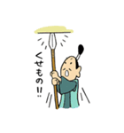 お江戸スタンプ OTORI-TSUBUSHI（個別スタンプ：12）