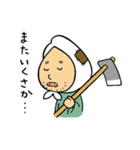 お江戸スタンプ OTORI-TSUBUSHI（個別スタンプ：15）