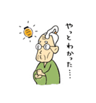 お江戸スタンプ OTORI-TSUBUSHI（個別スタンプ：21）