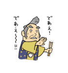 お江戸スタンプ OTORI-TSUBUSHI（個別スタンプ：23）