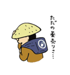 お江戸スタンプ OTORI-TSUBUSHI（個別スタンプ：27）