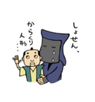 お江戸スタンプ OTORI-TSUBUSHI（個別スタンプ：28）