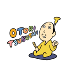 お江戸スタンプ OTORI-TSUBUSHI（個別スタンプ：35）
