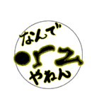 なんでやねんマン！！ 凹み悲しみツッコミ（個別スタンプ：16）