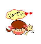 不器用さんのスタンプ（個別スタンプ：3）