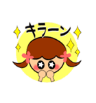 不器用さんのスタンプ（個別スタンプ：8）