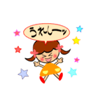 不器用さんのスタンプ（個別スタンプ：11）