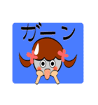 不器用さんのスタンプ（個別スタンプ：20）
