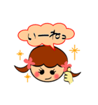 不器用さんのスタンプ（個別スタンプ：23）