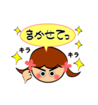不器用さんのスタンプ（個別スタンプ：27）