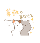 にゃんこと素敵な日常。（個別スタンプ：5）