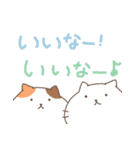 にゃんこと素敵な日常。（個別スタンプ：15）