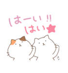 にゃんこと素敵な日常。（個別スタンプ：21）