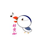 Chu Chu Bird Life.（個別スタンプ：1）