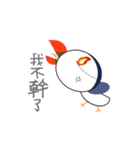 Chu Chu Bird Life.（個別スタンプ：2）