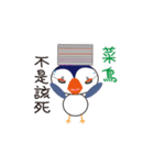 Chu Chu Bird Life.（個別スタンプ：5）
