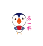 Chu Chu Bird Life.（個別スタンプ：7）