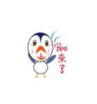 Chu Chu Bird Life.（個別スタンプ：8）