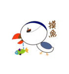Chu Chu Bird Life.（個別スタンプ：9）