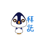 Chu Chu Bird Life.（個別スタンプ：17）