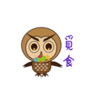 Chu Chu Bird Life.（個別スタンプ：23）