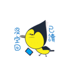 Chu Chu Bird Life.（個別スタンプ：33）