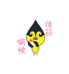 Chu Chu Bird Life.（個別スタンプ：39）