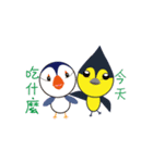 Chu Chu Bird Life.（個別スタンプ：40）