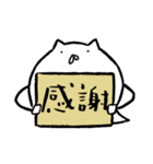 ねこだし。（個別スタンプ：9）