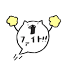 ねこだし。（個別スタンプ：13）