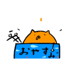 ねこだし。（個別スタンプ：15）