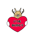 つのうさぎ（個別スタンプ：9）