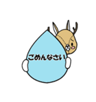 つのうさぎ（個別スタンプ：10）