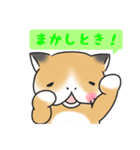 ぶさねこ～関西弁～（個別スタンプ：26）