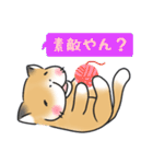 ぶさねこ～関西弁～（個別スタンプ：32）