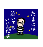 囚人さん（個別スタンプ：28）