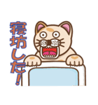 おとぼけ「ライオンねこ」（個別スタンプ：17）