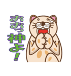 おとぼけ「ライオンねこ」（個別スタンプ：19）