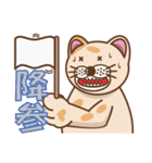 おとぼけ「ライオンねこ」（個別スタンプ：22）