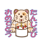 おとぼけ「ライオンねこ」（個別スタンプ：30）